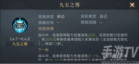 荣耀新三国献帝宝物阵容搭配 刘协阵容宝物搭配攻略