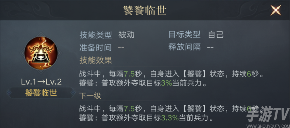 荣耀新三国献帝宝物阵容搭配 刘协阵容宝物搭配攻略