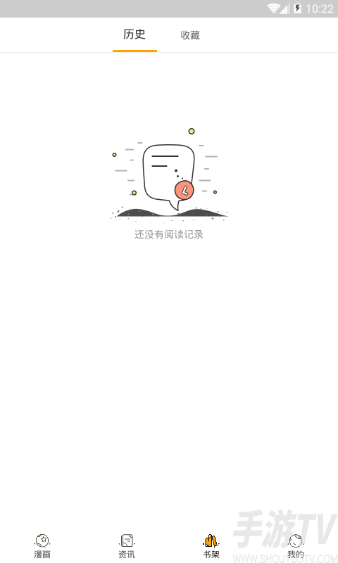 烈火动漫app