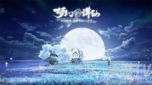 梦幻新诛仙死亡沼泽固定奇遇触发点大全 固定奇遇触发点有哪些