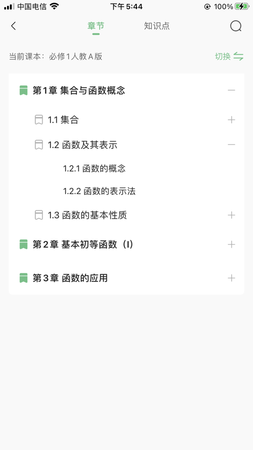 柚印截图