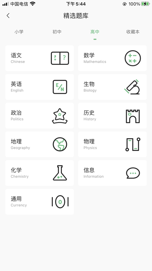 柚印截图