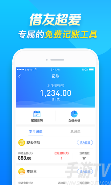 任意消费贷款app