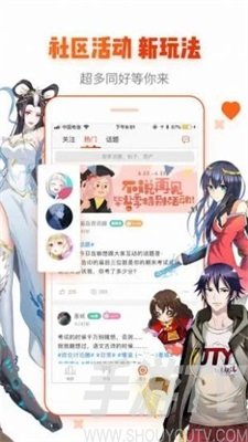 天官赐福漫画免费完整版