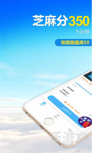 一点到账贷款app