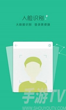 瞬瞬贷款app