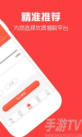 零花侠app