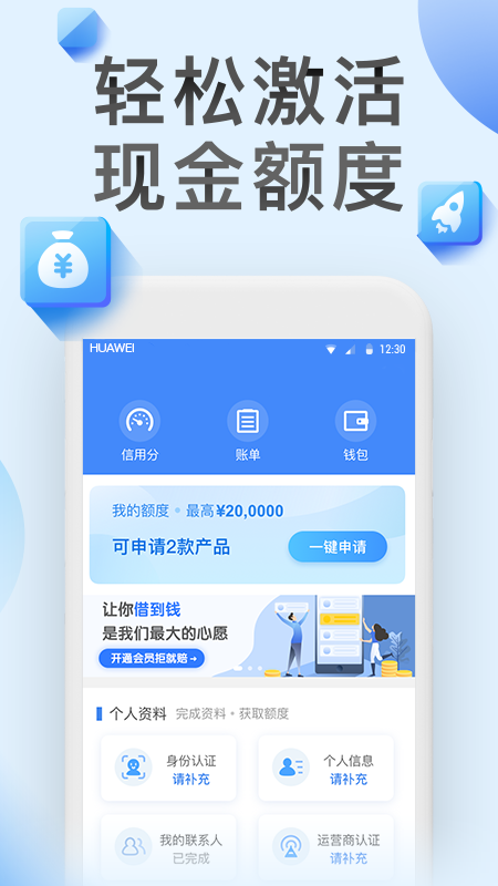 借必下app截图