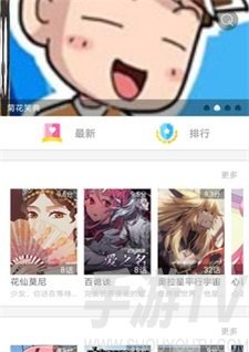 韩国5177漫画网