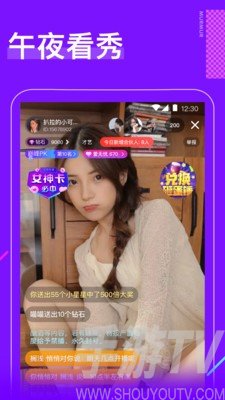 夜姑娘直播app