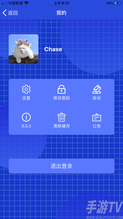 簡碼通app