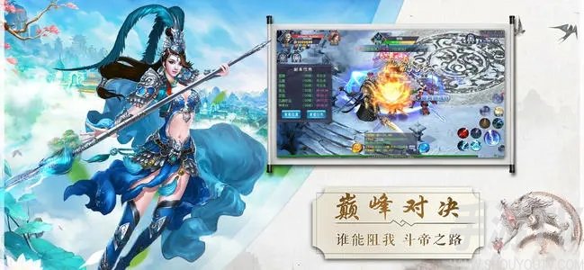 无极仙途陨铁有什么用 陨铁怎么得