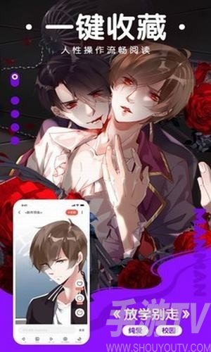 overflowers动漫最新版