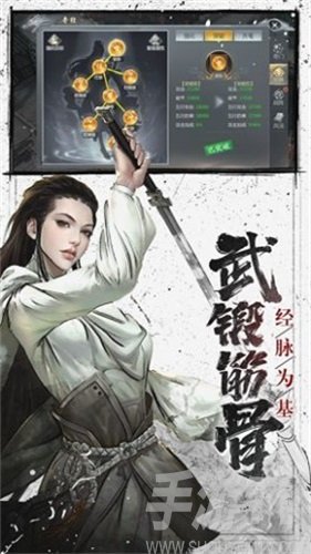 独孤武林