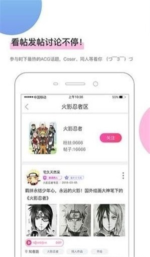 biubiu漫画截图