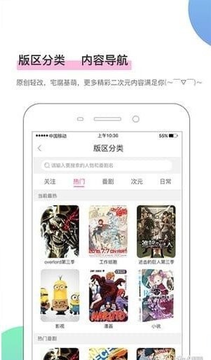 biubiu漫画截图