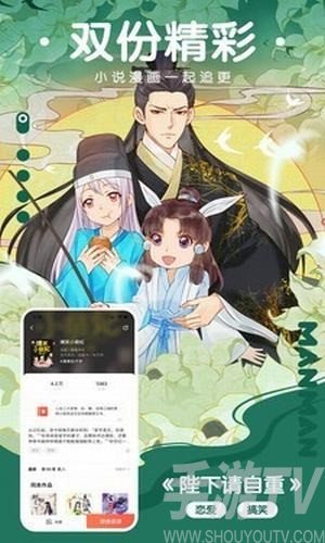 overflowers动漫漫画
