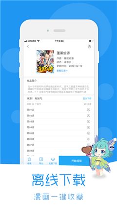 puputoon韩国漫画截图