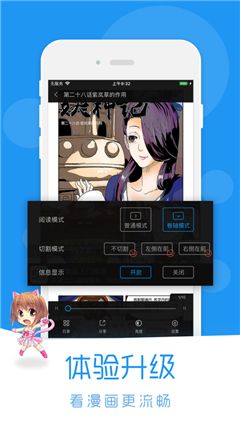 puputoon韩国漫画截图