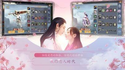 九州武林截图