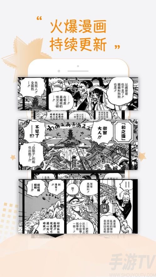 汗汗漫画韩漫免费