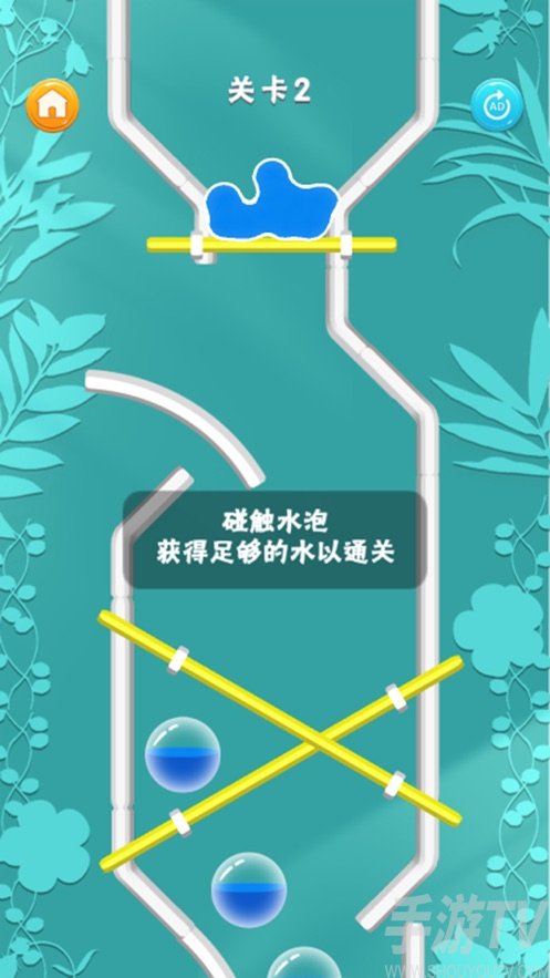 引水浇花