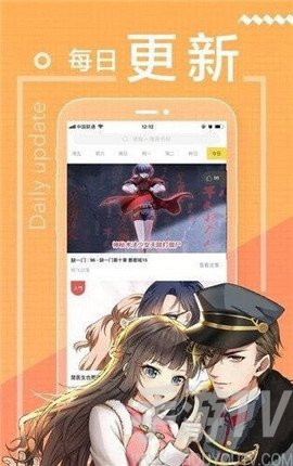 沫沫漫画