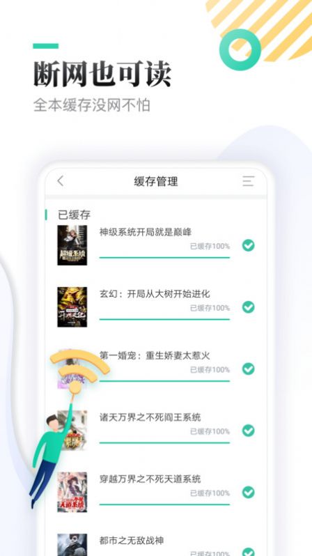 笔趣下书最新版截图