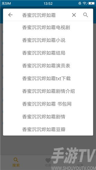 章鱼磁力搜索