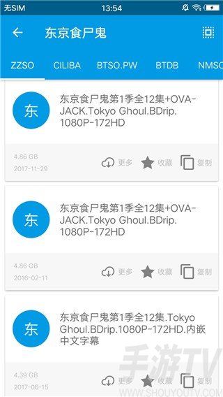 章鱼磁力搜索