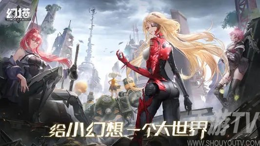幻塔巨擎手臂怎么样 巨擎手臂性价比测评