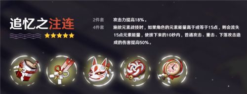 原神2.0版本刻晴强度测评 2.0刻晴会加强吗