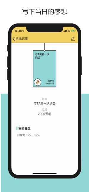 千千结最新版截图