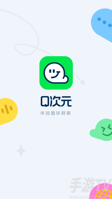 Q次元