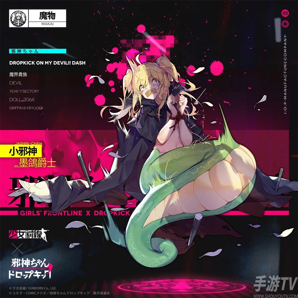 少女前线邪神酱联动皮肤特效 邪神酱联动皮肤墨鸽爵士介绍