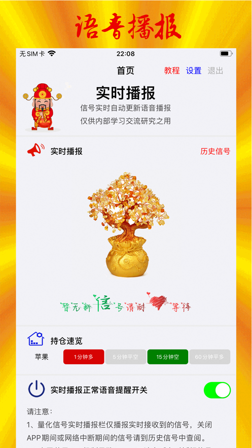 爆点工具截图