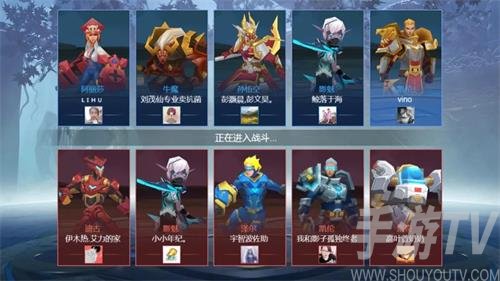 王者精英5V5免费版