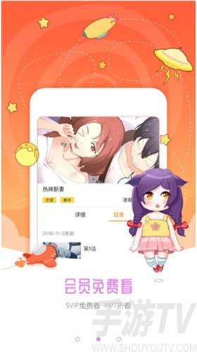 青橙漫画