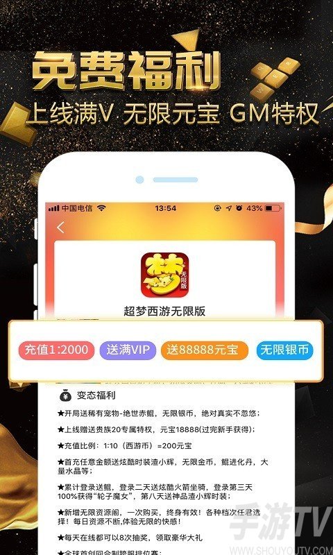 游戏小黑盒