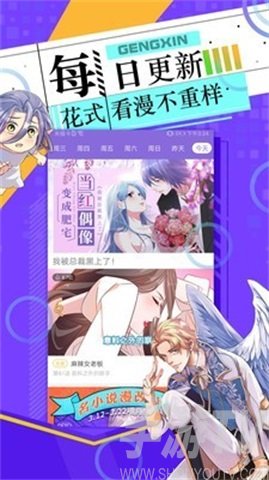 漫画神