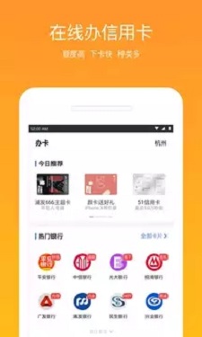 外贸易贷最新版截图