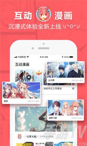啵乐动漫