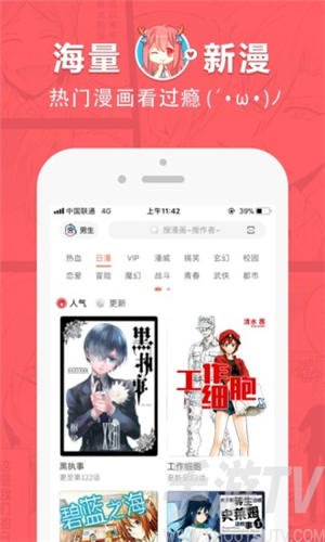啵乐动漫