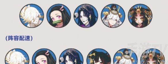 阴阳师往复之间低配阵容攻略 罪业之舞爬塔攻略大全