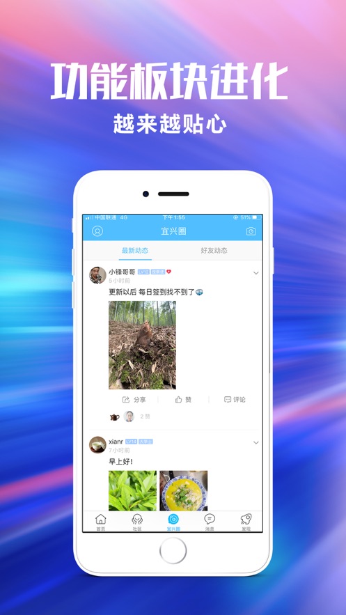 宜兴陶都网截图