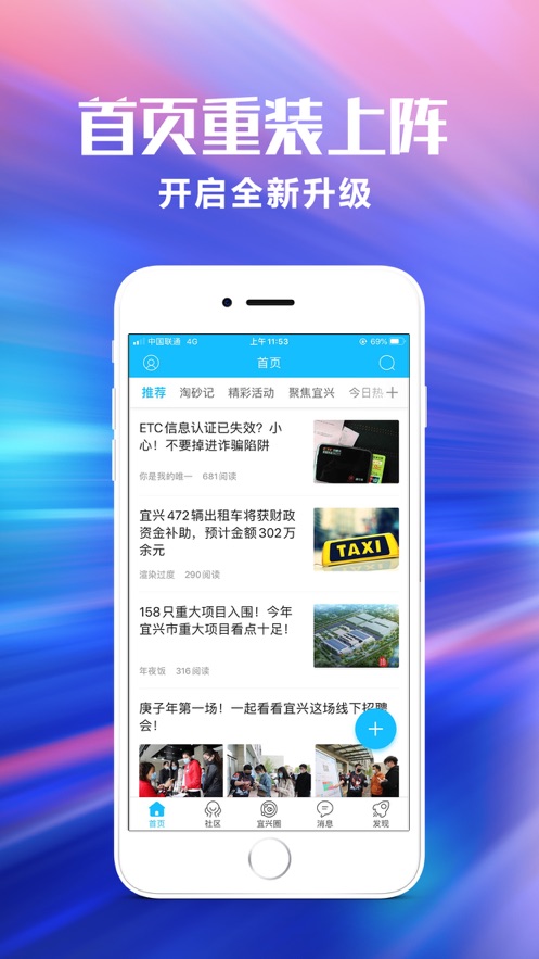 宜兴陶都网截图