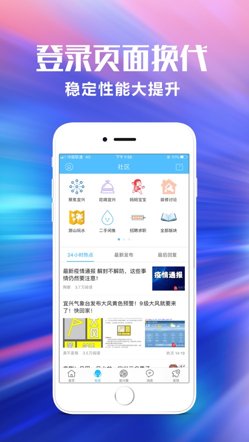 宜兴陶都网截图