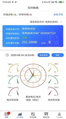 灿能云截图