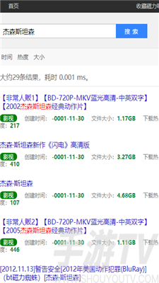磁力吧ciliba磁力鏈
