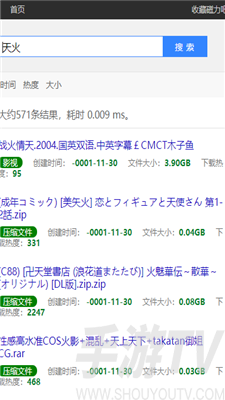 磁力吧ciliba磁力鏈